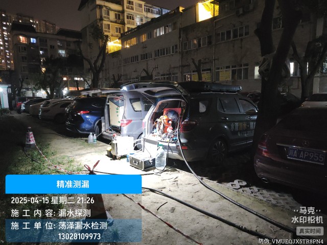 沁源县消防水管漏水检测维修公司电话